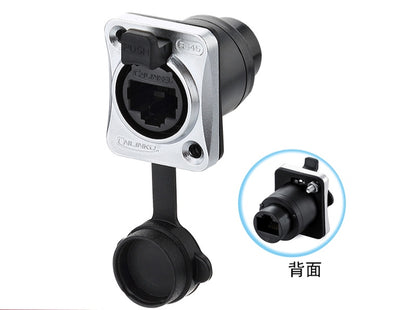 RJ45 Panel Mount Ethernet Connector | Female to Female